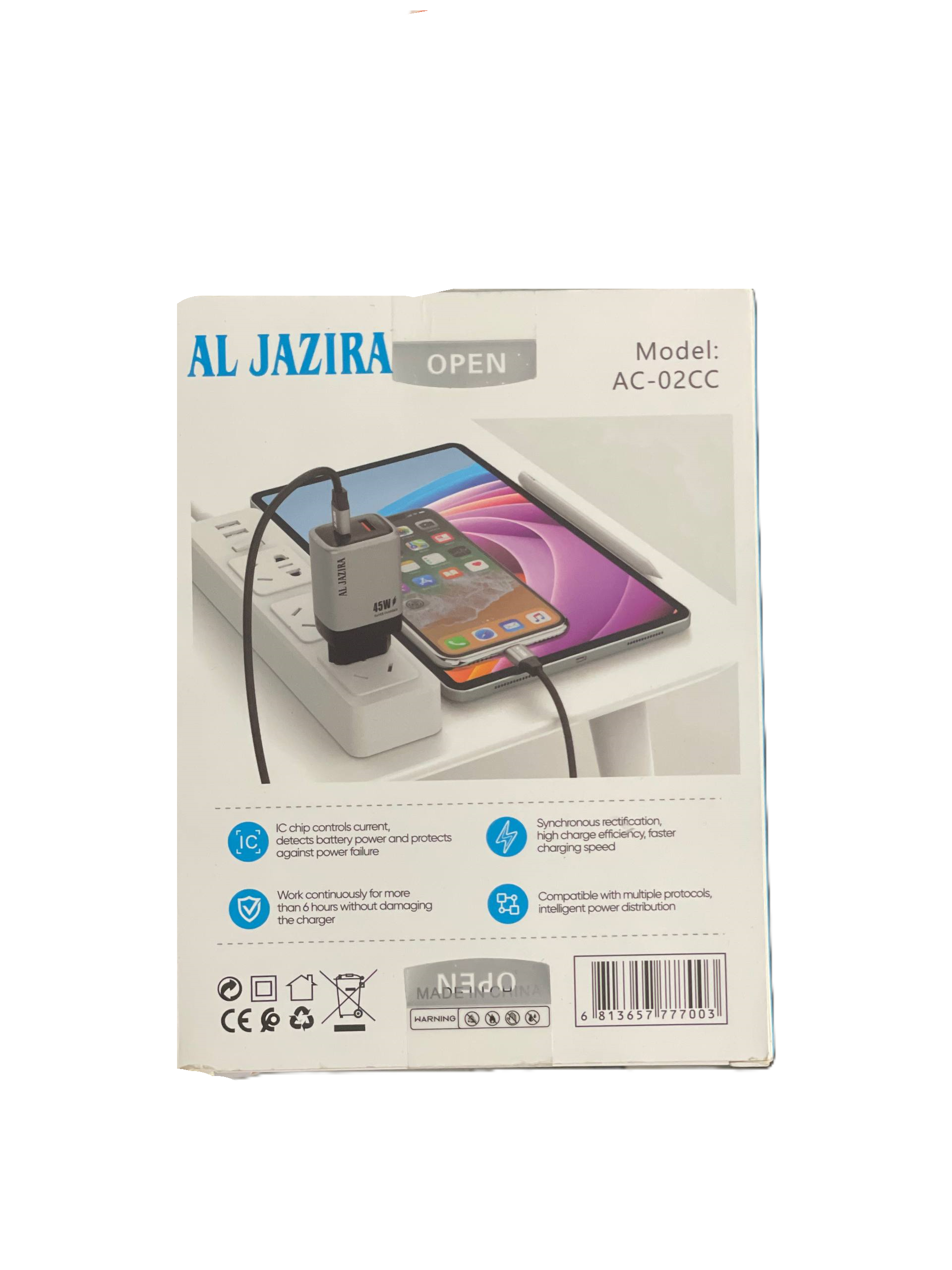 اداپتور 45w ال جزیره