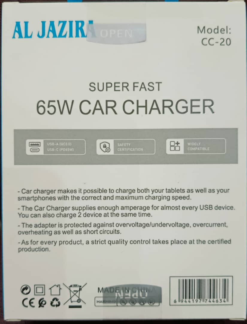 شارژر فندکی الجزیره